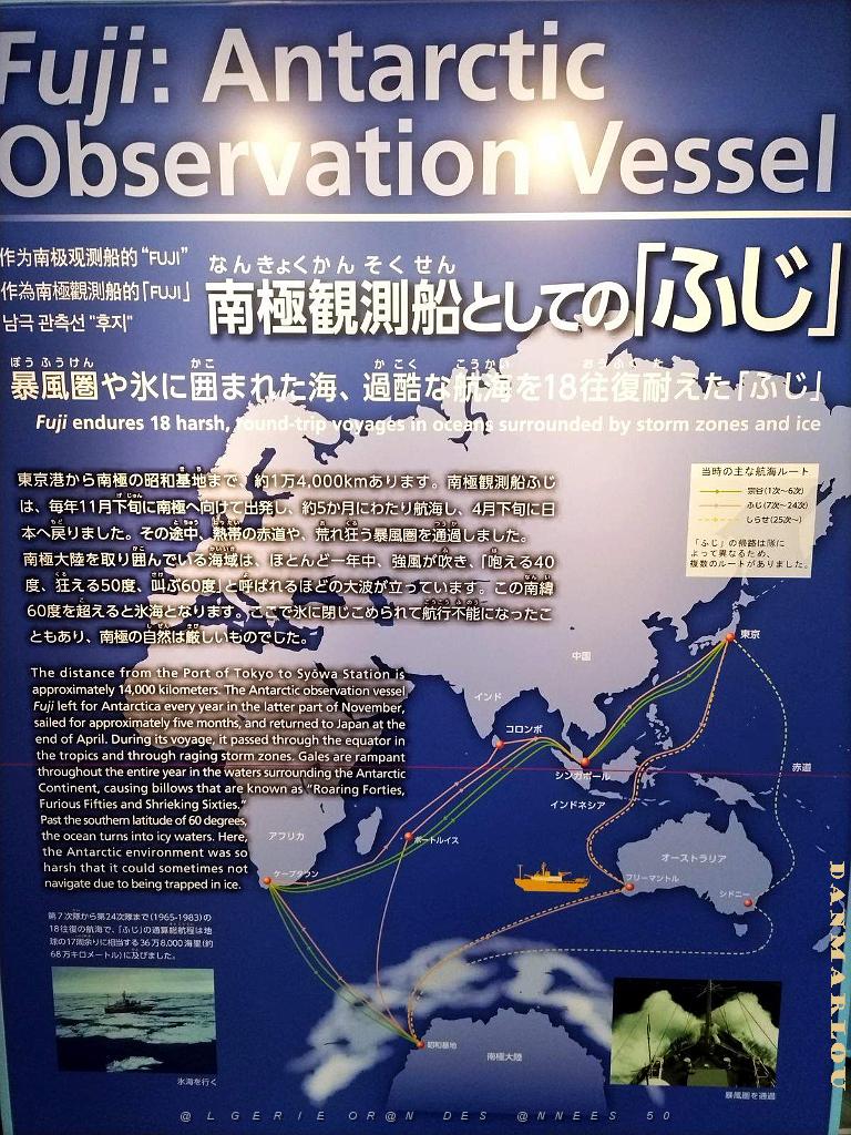 NAGOYA - Le Port - 21.01.2024 - 15.jpg